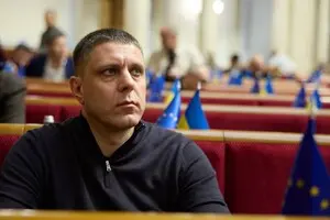 Депутат 