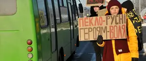 В Киеве состоялась акция в поддержку военнопленных и пропавших без вести