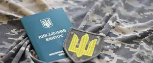Статус УБД: як отримати військовим