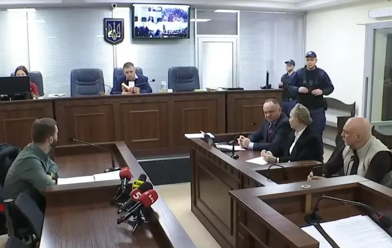 Засідання суду 19 січня