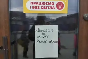 Как блэкауты и нехватка кадров влияют на украинский бизнес