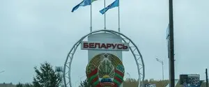 Беларусь официально присоединилась к Совету мира по инициативе США