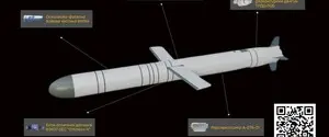 ГУР показало конструкцию 