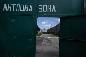 Реформа пенітенціарної системи: від каральності до гуманності