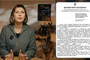 ГБР направило письмо директору ЦПК и пригрозило криминалом в случае его публикации