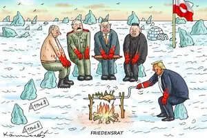 Board of Peace чи Bored of Peace: Трамп створив 