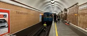 В Киеве поезда на 