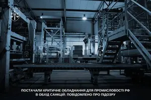 Поставляли электронику в РФ: трем сотрудникам предприятия в Киевской области объявили подозрение