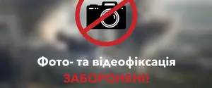 Россияне атаковали инфраструктурный объект во Львовской области. Над одним из городов виден дым