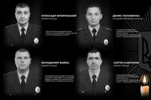 В Черкасской области во время задержания убийцы погибли четверо полицейских
