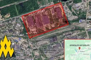 Партизаны 