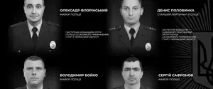 Убийство полицейских в Черкасской области: побратим стрелка рассказал, что могло стать причиной трагедии
