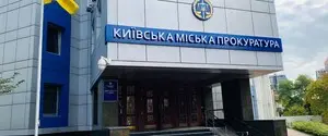Два миллиарда гривен за уничтожение крыс ультразвуком: разоблачена схема отмывания средств аптеками