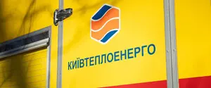 Во время ремонта критического объекта в Киеве погиб работник 