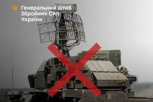 Украинские военные поразили ЗРК 