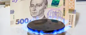Тариф на газ для населення: скільки треба платити з 1 лютого