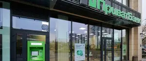 Уряду запропонували продати українцям 7% акцій ПриватБанку: як це відбуватиметься 