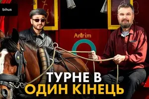 Виїзд за 5 тисяч доларів: як 