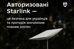 Минобороны 