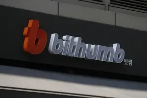 Криптобіржа Bithumb випадково роздала біткоїни на $44 мільярди