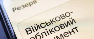 Несвоевременная постановка на воинский учет: как действовать ВПЛ