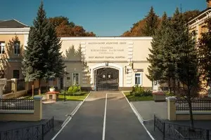 Чиновник военного госпиталя 