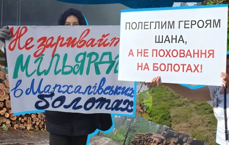Де ховати загиблих воїнів, або Хто зіштовхує ЗСУ з Верховним судом України