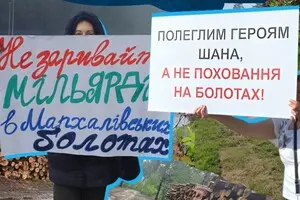 Де ховати загиблих воїнів, або Хто зіштовхує ЗСУ з Верховним судом України