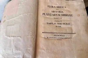 Одеська бібліотека поповнилася унікальною латиномовною книгою XVIII століття