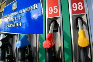 АМКУ стежить за паливним ринком і готовий до розслідування антиконкурентних дій