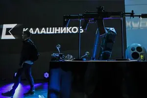 Около половины предприятий российского концерна 