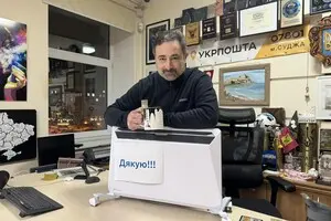 Гендиректор 