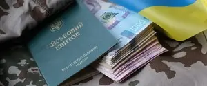Виплати для військових: які можна отримати при пораненні та лікуванні