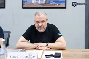 Галущенка відправили під варту з заставою 200 млн гривень