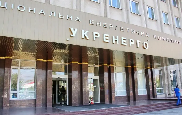 Глава 