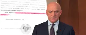 Труханов говорит, что его адвокатам дали документы из РФ об отсутствии у него паспорта России