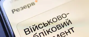 Отсрочка от мобилизации: продлевается ли автоматически для освобожденных из плена