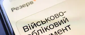 Оплата штрафа: поможет ли снять статус 