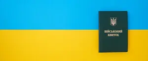 Военное положение: кого не будут мобилизовать в марте