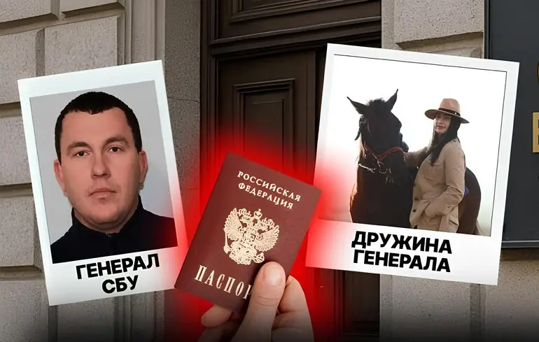Зеленський присвоїв звання генерал-майора заступнику начальника одного з департаментів СБУ, родина якого може мати бізнес з росіянами