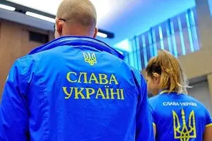 Опубликовано фото формы сборной Украины, которую запретили на Паралимпиаде-2026