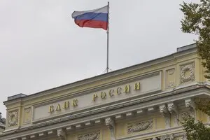 Центробанк России обжаловал в суде ЕС замораживание активов из-за войны в Украине