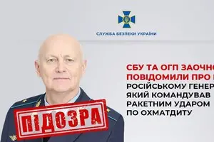 Отдал приказ ударить по 