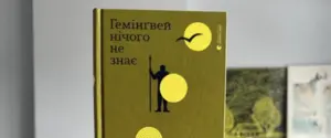 Артур Дронь отказался от публикации в Норвегии из-за продажи книги о России
