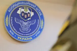 Координационный штаб осудил передачу украинских пленных Венгрии и назвал это провокацией РФ