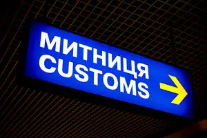 «Чорна каса» української митниці: у службі в існуванні схеми з сертифікатом EUR.1 звинуватили ЄС
