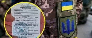Повістка поштою: коли вона вважається врученою