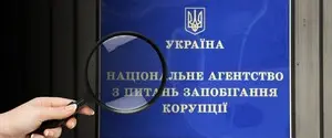 Визначати критерії аудиту НАЗК повинна сама аудиторська комісія – Радіна
