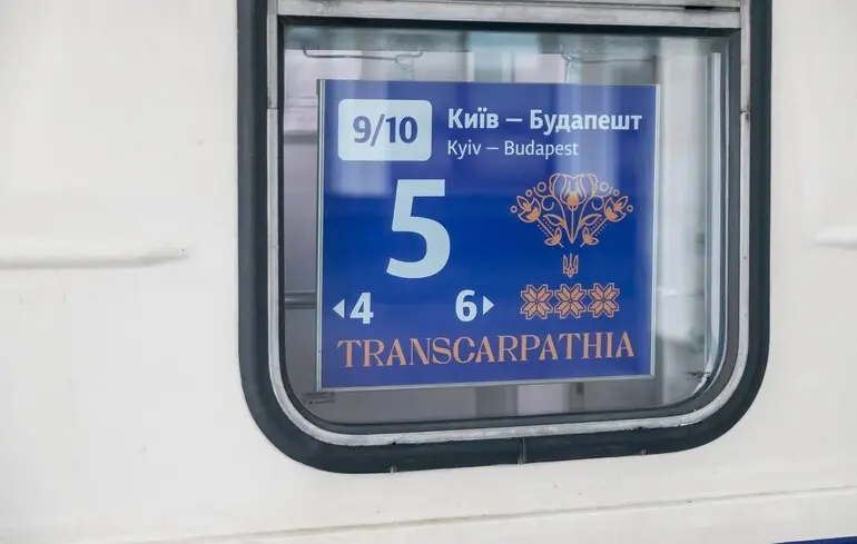 Небезпека свавілля влади: МЗС закликає українців відмовитися від поїздок в Угорщину 