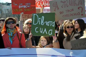 Впервые за четыре года в Киеве прошел Марш женщин: участники выступили против нового Гражданского кодекса